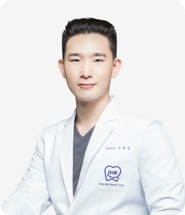 안해성